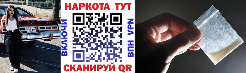 Купить закладку Alpha PVP  АМФЕТАМИН  МЕФ  ГАШИШ  Кокаин  Наро-Фоминск