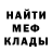 АМФЕТАМИН Розовый Ruth CARDENA