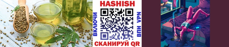 Купить  Наро-Фоминск  Canna-Cookies конопля 