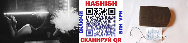 Купить  Наро-Фоминск  Гашиш хэш 