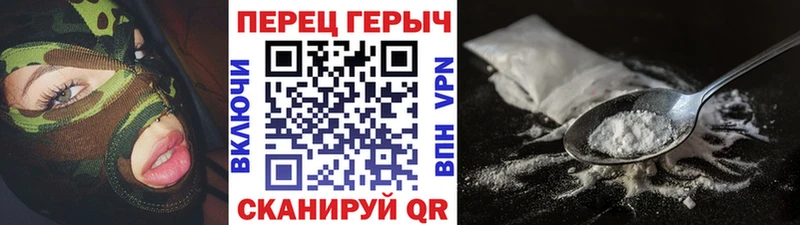 Героин белый  Купить  Наро-Фоминск 