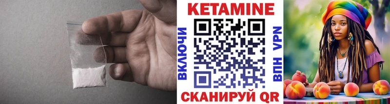 Купить где Наро-Фоминск КЕТАМИН ketamine