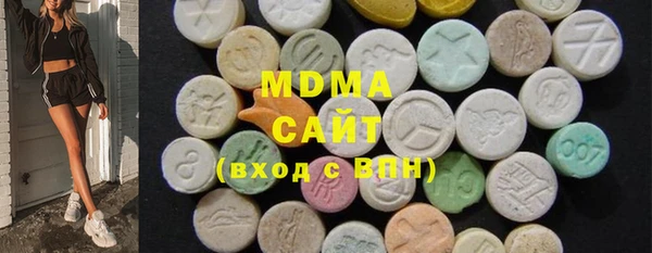 марихуана Бронницы