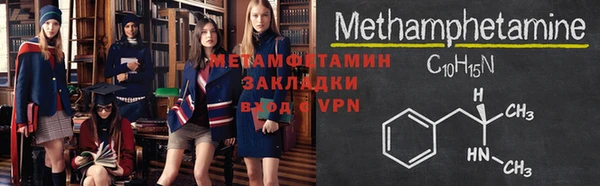 2c-b Бородино