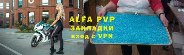 молекула духа Бугульма