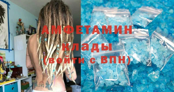 марихуана Бронницы