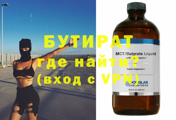 2c-b Бородино
