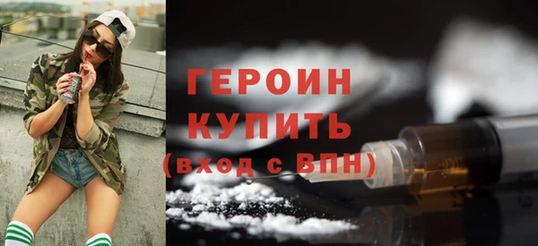 марихуана Бронницы