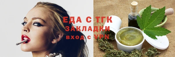 марихуана Бронницы