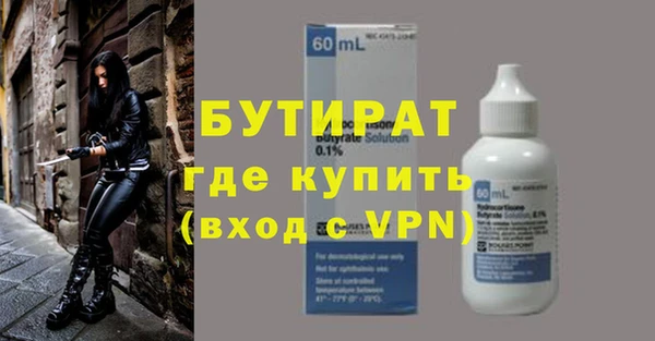 2c-b Бородино