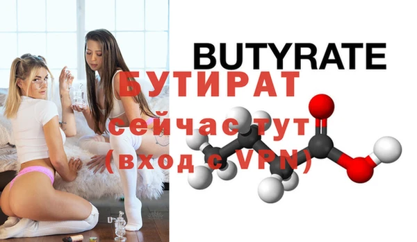 марихуана Бронницы