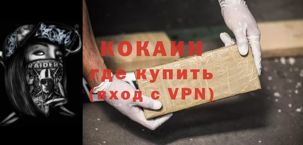 мяу мяу мука Богородицк