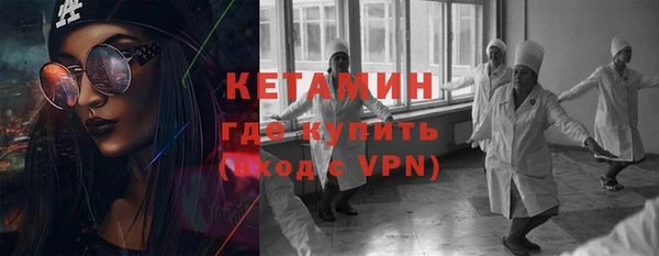 мяу мяу мука Богородицк