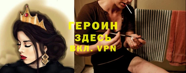 молекула духа Бугульма