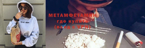 2c-b Бородино
