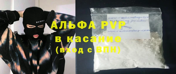 молекула духа Бугульма