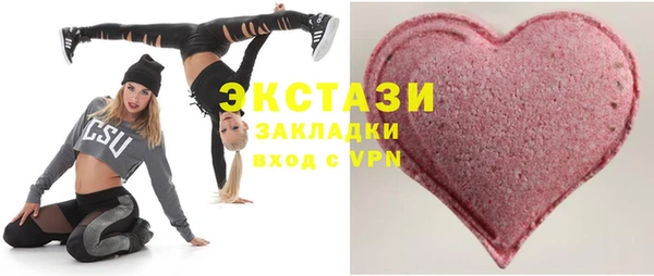 марихуана Бронницы