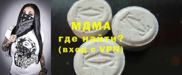 молекула духа Бугульма
