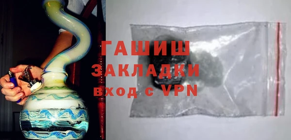 2c-b Бородино