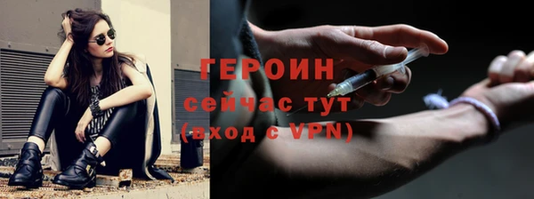 молекула духа Бугульма
