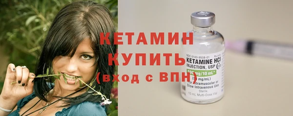 молекула духа Бугульма