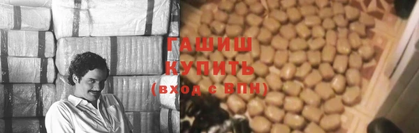молекула духа Бугульма