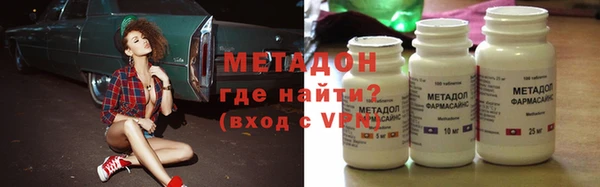 молекула духа Бугульма