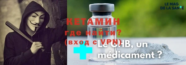 марихуана Бронницы