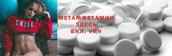 марихуана Бронницы