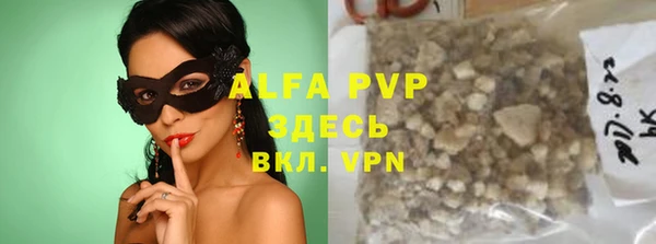 молекула духа Бугульма