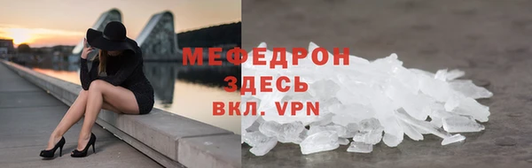 марихуана Бронницы