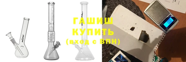 марихуана Бронницы