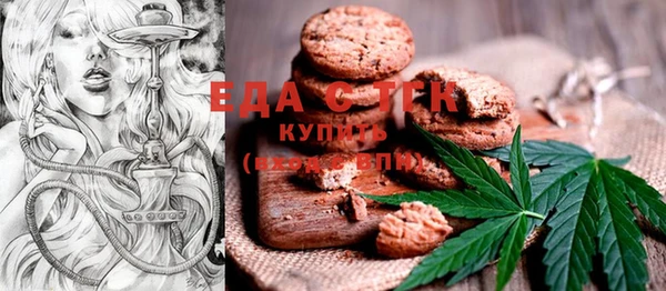 молекула духа Бугульма