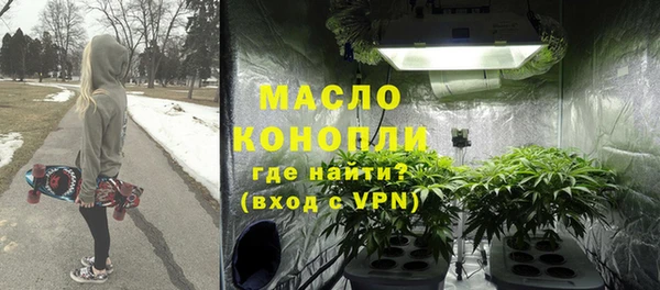 марихуана Бронницы