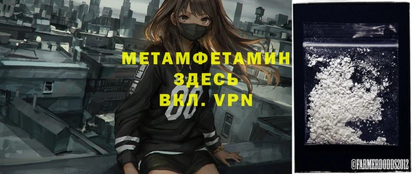 молекула духа Бугульма