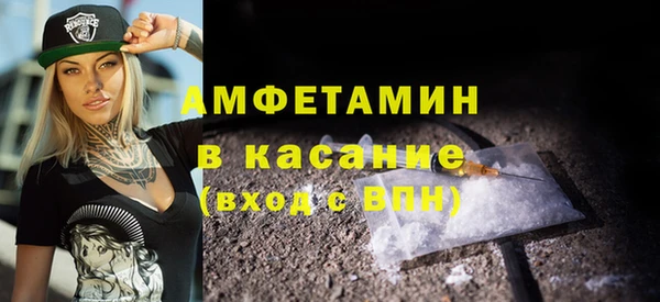 2c-b Бородино