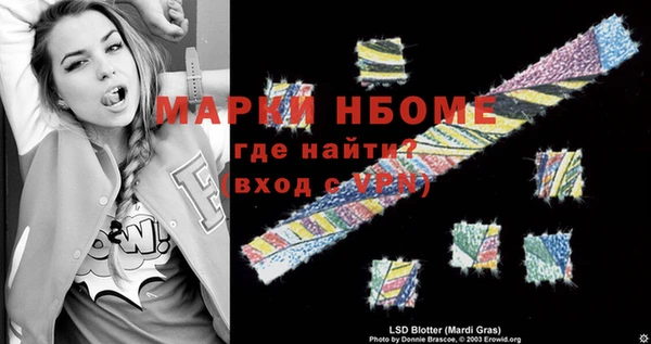 молекула духа Бугульма