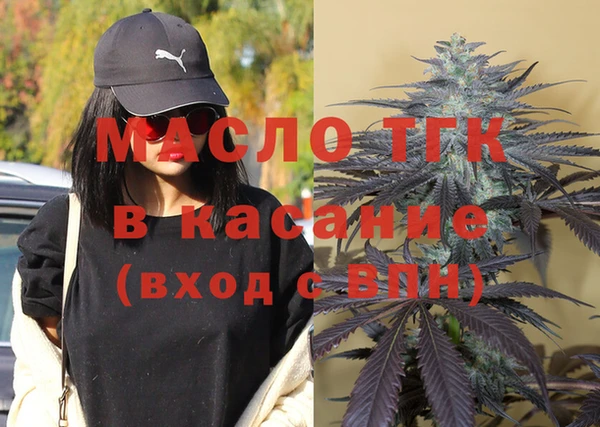 тгк Богданович
