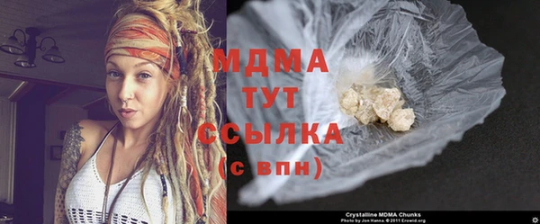 марихуана Бронницы