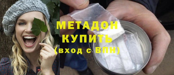 молекула духа Бугульма