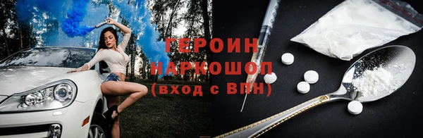 молекула духа Бугульма