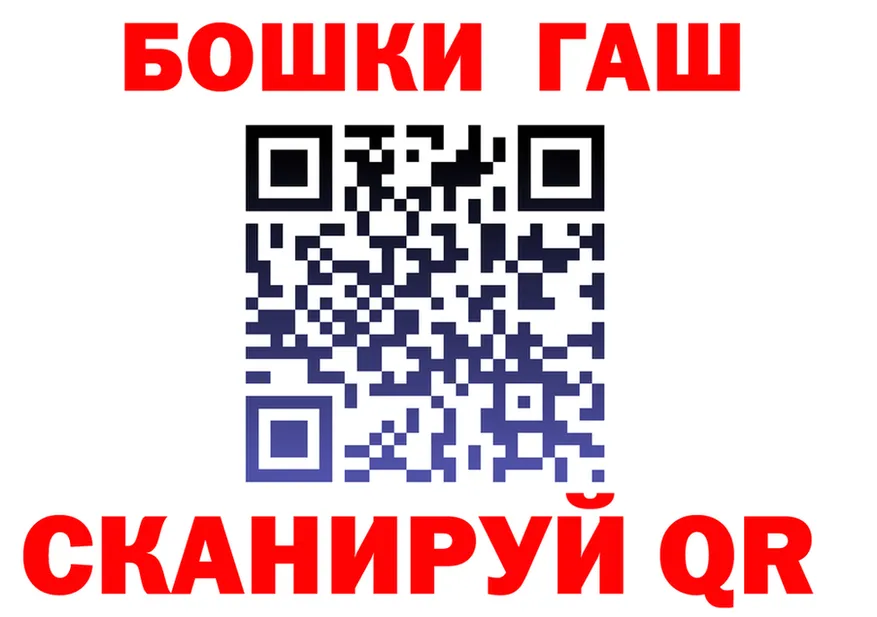 БУТИРАТ оксана ССЫЛКА площадка кракен Наро-Фоминск