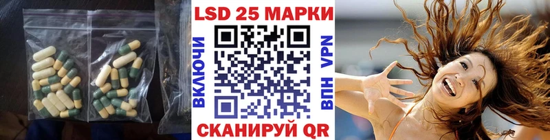 Купить где  Наро-Фоминск  Лсд 25 экстази ecstasy 