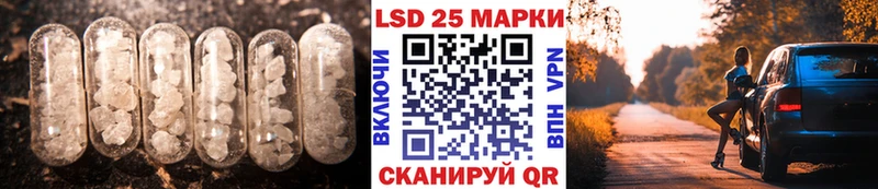 Лсд 25 экстази кислота Наро-Фоминск