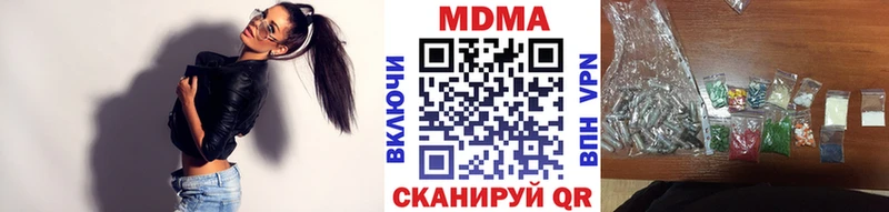 МДМА crystal Купить закладки Наро-Фоминск