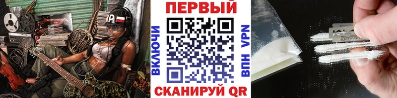 МЕТАМФЕТАМИН витя  Купить  Наро-Фоминск 