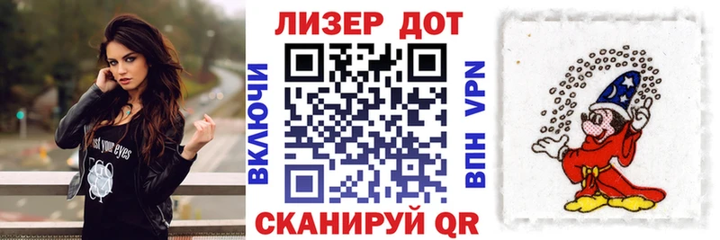 Марки NBOMe 1500мкг  Купить закладки  Наро-Фоминск 