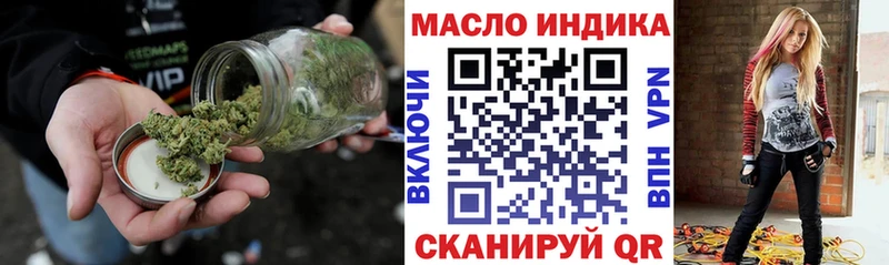 Купить  Наро-Фоминск  Дистиллят ТГК жижа 